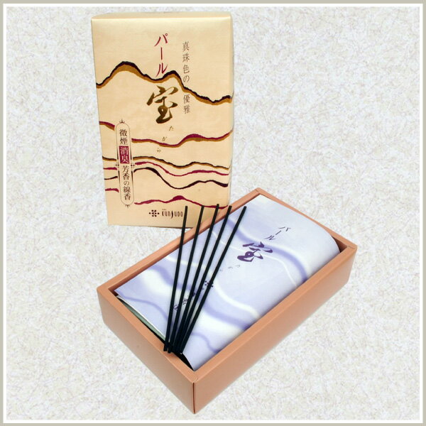 お線香 薫寿堂 パール宝(大バラ詰)白檀 微煙香 お供え お仏壇 お墓 墓参り 自宅用 普段使い ギフト 進物用 贈答用 喪中見舞い お悔やみ お盆 初盆 新盆...