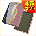 お線香 薫寿堂 花琳 渡月(大バラ詰4箱セット)送料無料 白檀 有煙香 お供え お仏壇 お墓 墓参り 自宅用 普段使い ギフト 進物用 贈答用 喪中見舞い お悔...