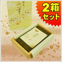 お線香 精華堂 銘香 五筆 ごひつ(大バラ詰2箱セット)00210送料無料 白檀 沈香 有煙香 お供え お仏壇 お墓 墓参り 自宅用 普段使い ギフト 進物用 ...