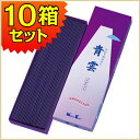 送料無料 線香 ギフト 贈答用 日本香堂 青雲バイオレット(長寸バラ詰 10箱セット) 白檀 微煙香 進物用 普段使い 自宅用 法事 法要 お供え 墓参り 喪中...
