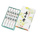 お線香 日本香堂 毎日香(中10把入)白檀 有煙香 お供え お仏壇 お墓 墓参り 自宅用 普段使い ギフト 進物用 贈答用 喪中見舞い お悔やみ お盆 初盆 新...