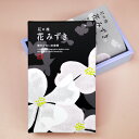 お線香 奥野晴明堂 花みずき(大バラ詰)微煙香 お供え お仏壇 お墓 墓参り 自宅用 普段使い ギフト 進物用 贈答用 喪中見舞い お悔やみ お盆 初盆 新盆 ...