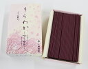 お線香 誠寿堂 うらわか 咲く春香 カラー微煙香(バラ詰)微煙香 お供え お仏壇 お墓 墓参り 自宅用 普段使い ギフト 進物用 贈答用 喪中見舞い お悔やみ お盆 初盆 新盆 お彼岸 法事 法要