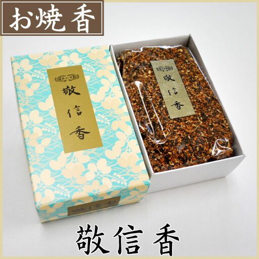 玉初堂 敬信香 125g 玉初堂 敬信香 125g