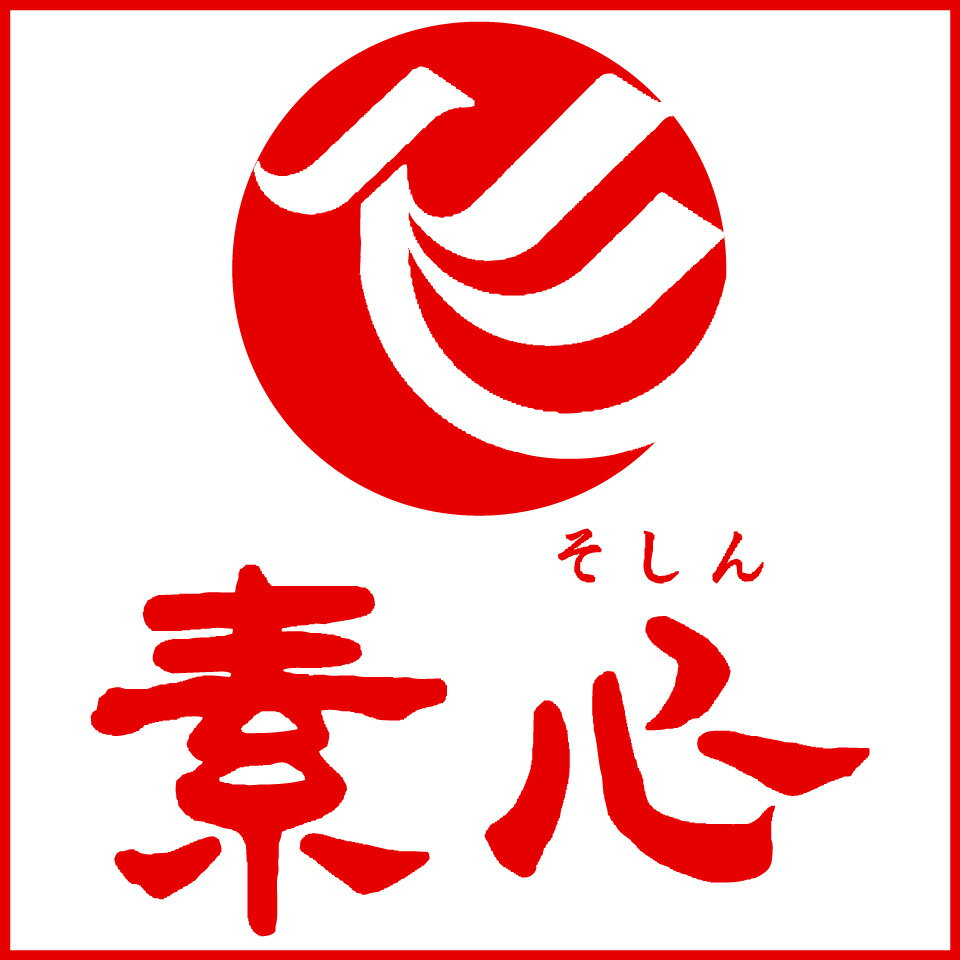 楽天市場 | 仏壇・仏具の素心 - 仏壇・仏具の専門店