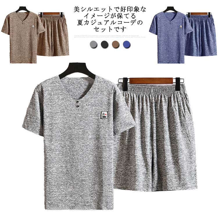 Tシャツ 半袖 2点セッ