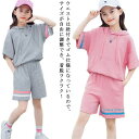 セットアップ ハーフパンツ 学生 ジュニア 女の子 上下セット Tシャツ ジャージ スポーツウェア 上下 フード付き 可愛い 夏 キッズ 上下セット ショートパンツ パーカー 運動着 通学 体育祭 グレー ピンク