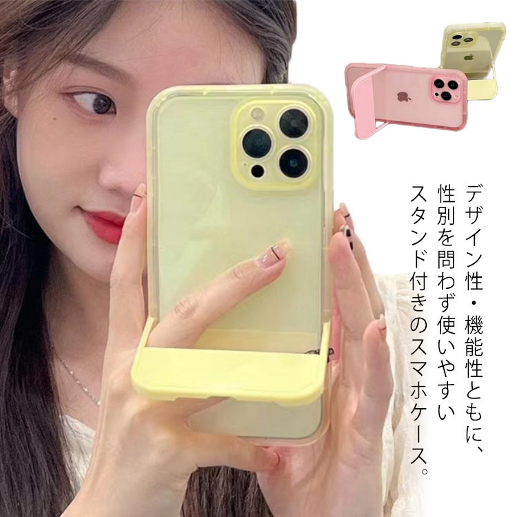 ケース ケース TPU スマホケース クリア iPhone13 12 11 XR XS 便利なスタンド付き 半透明 スタンド ソフト おしゃれ かわいい 便利なスタンド付き カメラ保護 薄型 シンプル 軽量