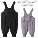 カバーオール キッズ サロペット ジャンプスーツ ベビー 防寒着 子供服 ズボン 軽量 ロンパース ダウンパンツ 男の子 ダウンパンツ 中綿 女の子 サスペンダー ロングパンツ