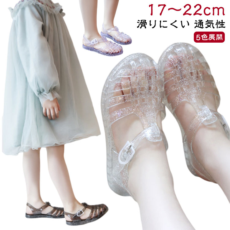 おしゃれ 子供 男の子 ジュニア キッズサンダル 軽量 靴 夏 【5色展開】サンダル シューズ こども 軽量 子供サンダル 女の子 ビーチサンダル かわいい 韓国 滑りにくい メッシュ シンプル プール 海 通気性