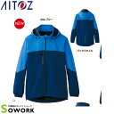 楽天ソーワーク【23-24AW新商品】AITOZ 10314 防水防寒ストレッチジャケット（男女兼用） SS S M L LL 【秋冬対応 作業服 作業着 アイトス】