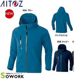 【23-24AW新商品】AITOZ 562411 原着全天候型ストレッチジャケット（男女兼用） 4L 【オールシーズン対応 作業服 作業着 アイトス】