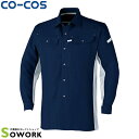 CO-COS コーコス A-5078長袖シャツ 4L 5L ワークウェア 作業着 作業服 セール中！！
