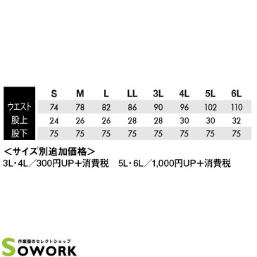 TS DESIGN 5234 メンズニッカーズ中綿キルティングカーゴパンツ S-LL 【作業服 作業着 ティーエスデザイン メンズ レディース】