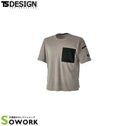 TS DESIGN 5535 ニッカーズドライTシャツ 5L 6L 【オールシーズン対応 オールシーズン対応 作業服 作業着 ティーエスデザイン 藤和】【24SS新商品】