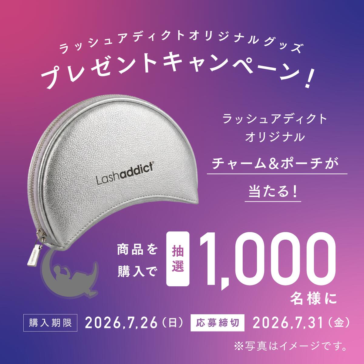 ラッシュアディクト 【正規販売店★楽天1位】 アイラッシュ ラッシュ コンディショニング セラム アドバンス キャンペーン対象商品 アンバサダー仕様リーフレット添付 まつげ美容液 まつ育 まつ毛美容液 美容液 まつ毛ケア まつげ まつ毛 マツエク 濃密 伸びる ハリ ギフト