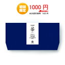 【初回限定価格】 お試し 1週間 セレン 冬虫夏草 サプリ 日日是漢方 華はなやぐ 1週間分 1箱7包 1包1.5g 漢方 サプリメント 国産 無添加 自然由来...