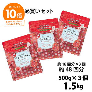 汗かきエステ気分 ゲルマホットチリ 500g まとめ買い3個セット バスソルト 入浴剤 塩風呂 プレゼント 半身浴 発汗 エプソムソルト スキンケア エステ 塩 風呂 天然塩 死海 ゲルマ