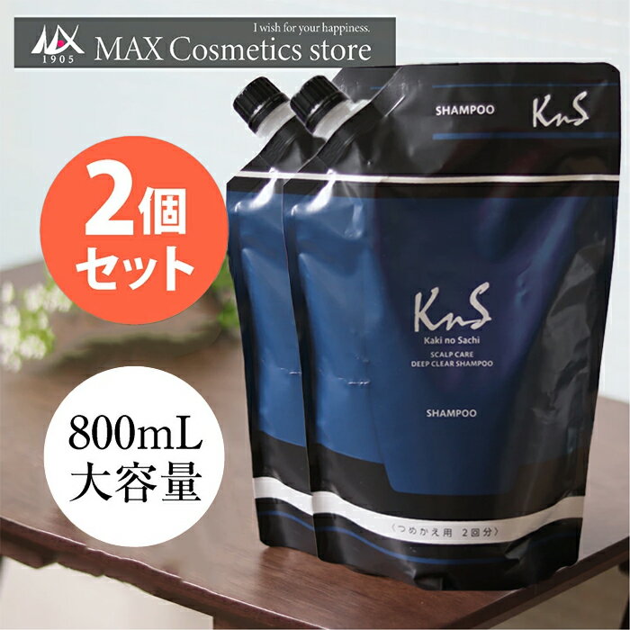 ◆詰替え2個セット◆【薬用柿渋ス