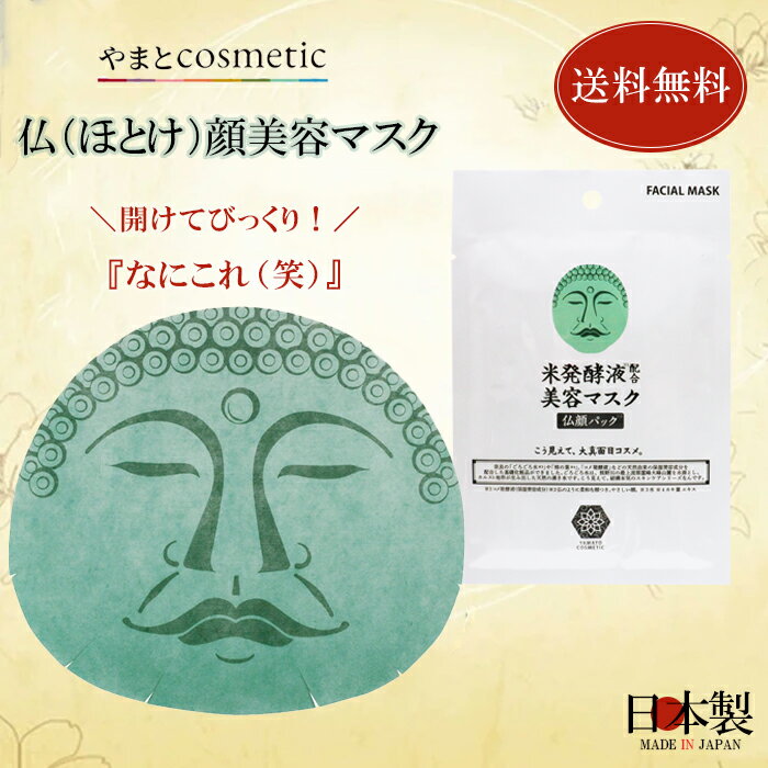 �ؿ��ե�������ݥ����5�ܡ١ڤ�ޤȥ�����ƥ��å���ʩ�ʤۤȤ��˴����ƥޥ�����25mL 1�� �ե������ޥ��� �Ф��륮�ե� �����ƤӤä��ꡪ�ؤʤˤ���� ��