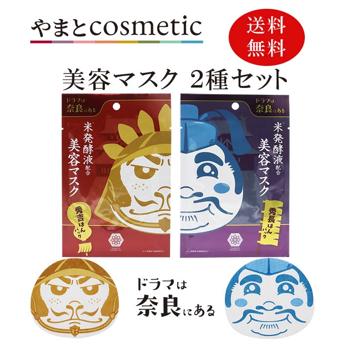 商品画像2