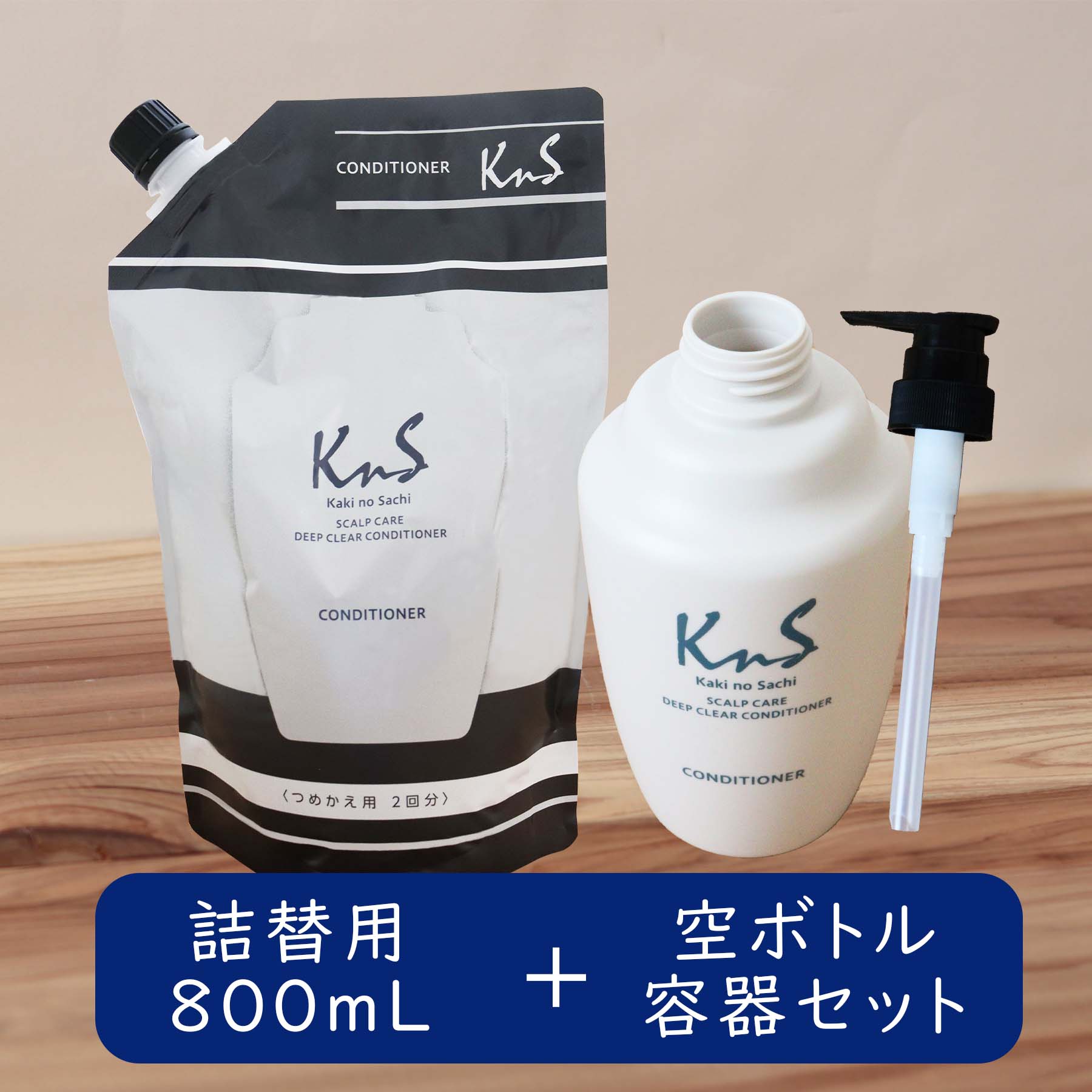 楽天市場】kns シャンプーの通販