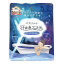 【汗かきエステ気分】リラックスナイト 500g バスソルト 入浴剤 塩風呂 プレゼント 半身浴 発汗 保湿 温浴 スキンケア エステ 塩 風呂 天然塩 死海 ラ...