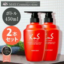 ◆ボトル2本セット◆【薬用柿渋ボディソープ 】KnS 柿のさち 2本セット 10%OFF | 柿渋石鹸 かきのさち 柿渋ボディーソープ 柿渋せっけん 本体 薬用...