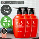 ◆ボトル3本セット◆【薬用柿渋ボディソープ】 KnS 柿のさち 3本セット 15%OFF 送料無料 加齢臭 ボディソープ 柿渋 体臭 ボディーソープ わきが ボディ ソープ ワキガ 対策 わきが対策 ボディウォッシュ ボディ石鹸 柿渋石けん 柿渋ソープ 体臭予防