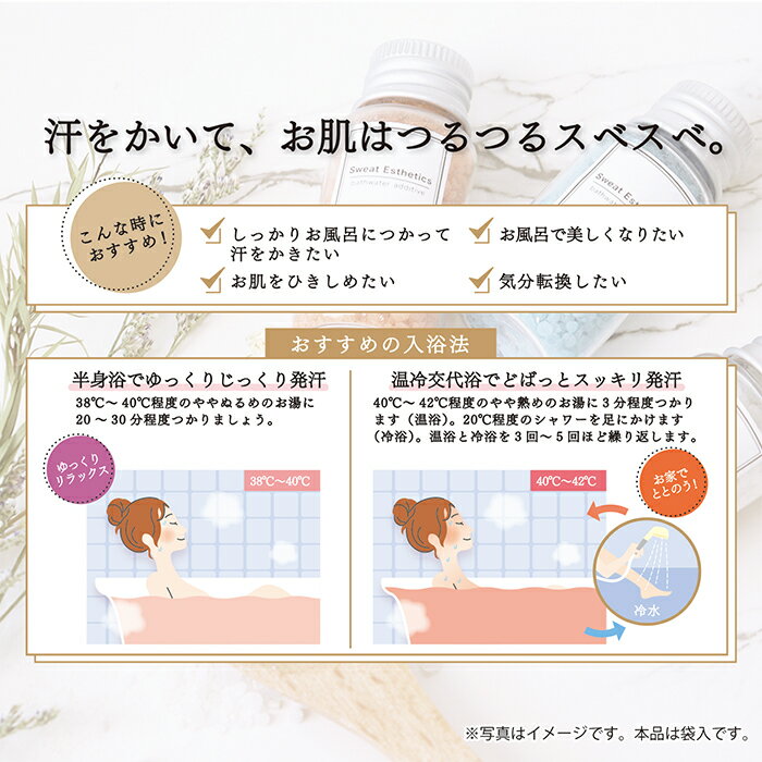◆2箱セット48包◆【汗かきエステ気分12種スペシャルBOX】12種の色と香りが楽しめるバスソルト♪ 12種各4包 48包 バスソルト 入浴剤 まとめ セット 塩風呂 プレゼント 半身浴 発汗 スキンケア エステ 塩 風呂 美肌 プレゼント 3