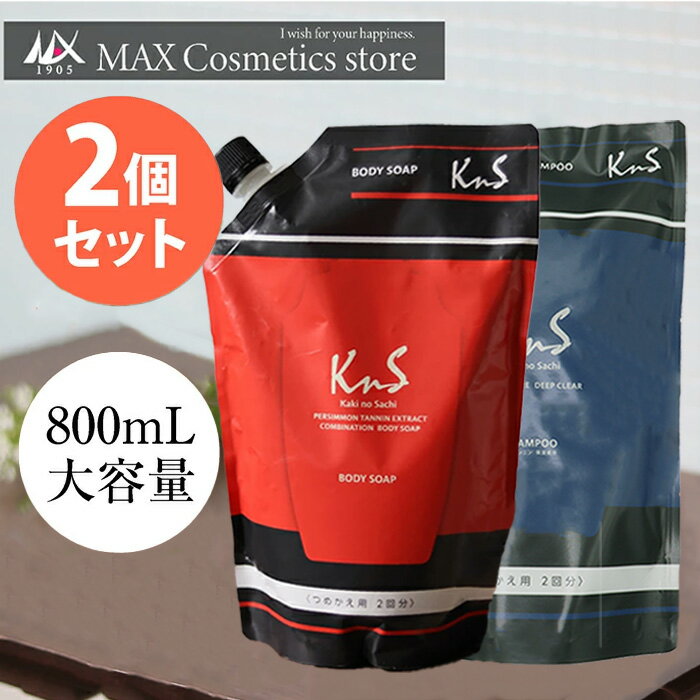 シャンプーNo.27
