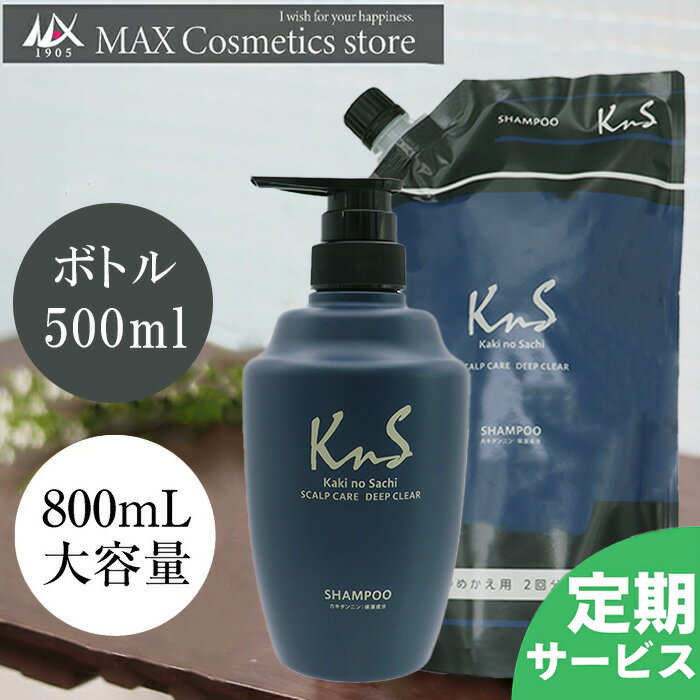 楽天市場】ガニアシ スカルプ シャンプーの通販