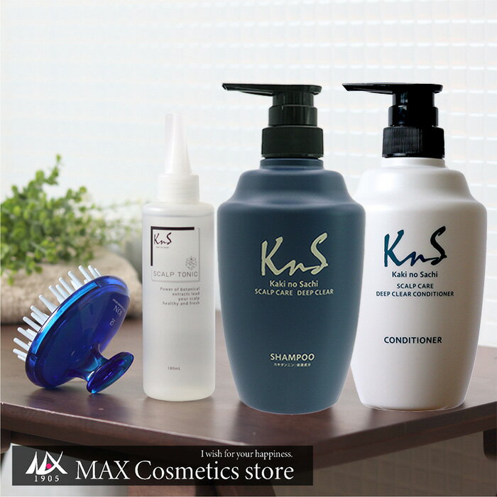 ◆4点セット◆【薬用柿渋スカルプシャンプー＆コンディショナー＆トニック＆ブラシ】KnS 柿のさち スカル..