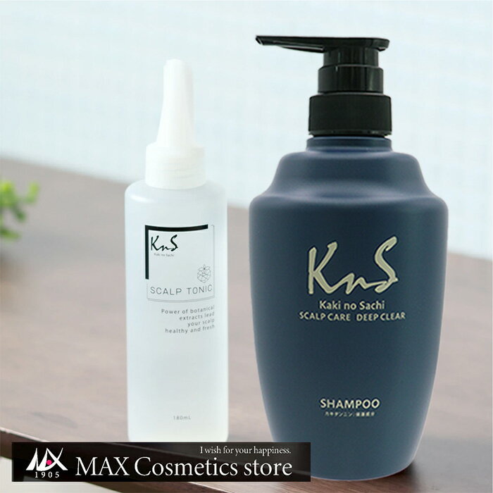 ◆2点セット◆【薬用柿渋スカルプシャンプー＆トニック】KnS 柿のさち スカルプシャンプー＋トニック 2点..