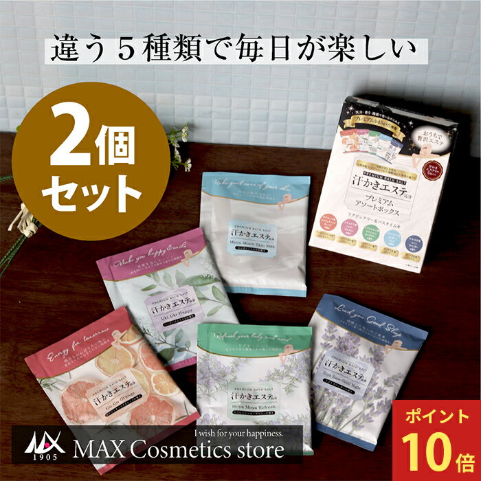 『ブラックフライデー☆10倍』◆2個