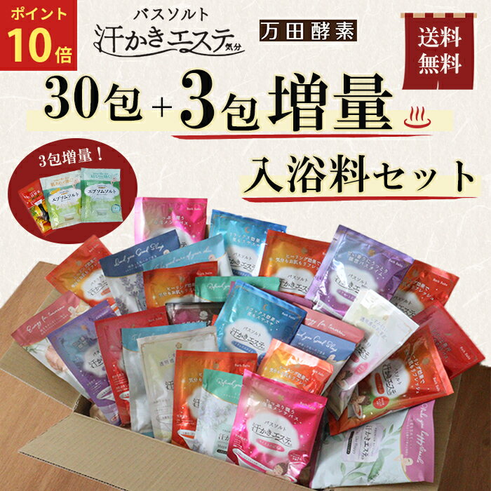 『ブラックフライデー☆10倍』【3包