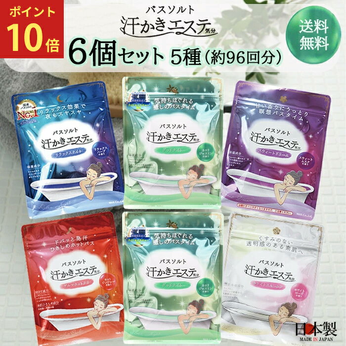 『ブラックフライデー☆10倍』【汗