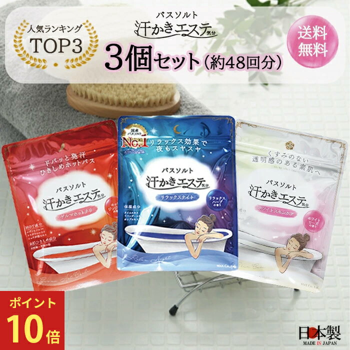 『ブラックフライデー☆10倍』【汗