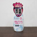【薬用柿渋 帰ってスグ足洗いソープ】 柿渋 体臭 汗臭を防ぐ 皮膚の洗浄・殺菌・消毒 ペパーミントの香り 泡 足 ニオイ 臭い 対策 予防 薬用 フット ソープ マックス 石鹸 足洗い 保湿 医薬部外品