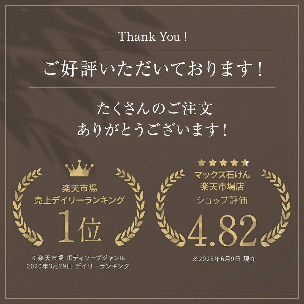 ◆詰替え◆【薬用柿渋ボディソープ】KnS 柿のさち 800mL詰替えパウチ|加齢臭 ボディソープ メンズ 体臭予防 ボディーソープ 足のにおい わきが 詰め替え ボディ ソープ 対策 ボディシャンプー 詰替 足の匂い 詰替え ワキガ対策 soapmax-10000240 マックス石鹸 楽天市場店 サンプル画像2