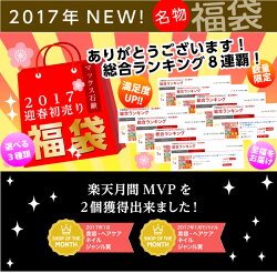 【送料無料】8,000人が並んだ人気の石鹸・ボディソープ・入浴剤福袋!!★★