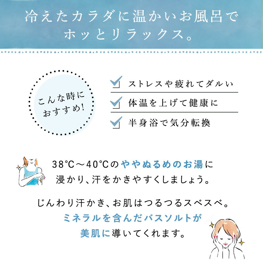 汗かきエステ気分 ホワイトスキンケア 500g バスソルト 入浴剤 塩風呂 プレゼント 半身浴 発汗 保湿 温浴 スキンケア エステ 塩 風呂 天然塩 死海 ミルク 3