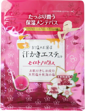 汗かきエステ気分 モイストハピネス 500g ｜ピンクジャスミン＆ハニーカクテルの香り バスソルト 入浴剤 塩風呂 プレゼント 半身浴 発汗 保湿 温浴 スキンケア エステ 塩 風呂 天然塩 死海 ローズのサムネイル