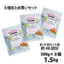 汗かきエステ気分 ホワイトスキンケア 500g まとめ買い3個セット　バスソルト 入浴剤 塩風呂 プレゼント 半身浴 発汗 保湿 温浴 スキンケア エステ 塩 風呂 天然塩 死海 ミルク