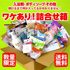 https://thumbnail.image.rakuten.co.jp/@0_mall/soapmax/cabinet/image_fu/10274599/10468108/imgrc0100663165.jpg