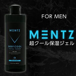 Mentz Cooling Total Toner 400mL | Mentz クール化粧水 メンズ 400ml 日本製 マリンムスクの香り メンズ専用コスメ 男性用 冷却保湿 冷感 メントール