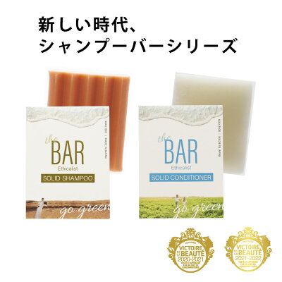 【特別価格2,970円】TheBARセット ＜通常サイズ・レギュラーサイズ 80gのセットです＞  