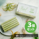 【3個セット・送料無料】【髪・顔・身体がこれ一個】TheBARMen3in1 SolidWashFloralCitrus ｜きしみにくい 日本製 頭皮 やさしい シャンプーバー 国産 日本メーカー ザバー なめらか エシカル サスティナブル　ザ・バー 脱プラ