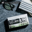 【髪・顔・身体がこれ一個】The BAR Men 3in1 Solid Wash SMOOTH ｜きしみにくい 日本製 頭皮 やさしい シャンプーバー 国産 日本メーカー ザバー なめらか エシカル サスティナブル　ザ・バー 脱プラ