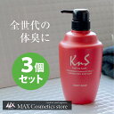 【 KnS 】柿のさち KnS 薬用柿渋ボディソープ 3本セット【15％OFF】 | 加齢臭 ボディソープ かきのさち 柿渋 体臭 ボ…